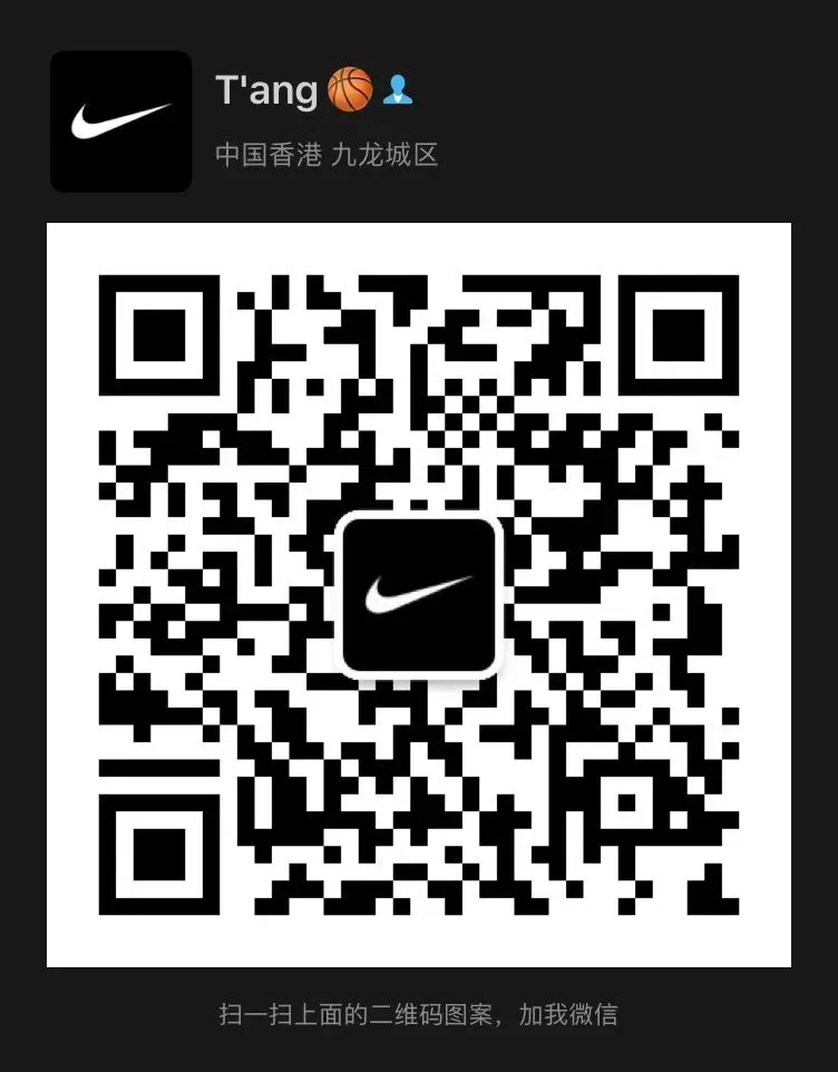 制定篮球交流计划以促进个人技能发展的方法_2